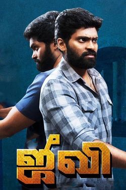 Jiivi (2019) HDRip Tamil 480p 720p 1080p Download - Watch Online