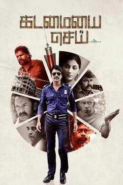 Kadamaiyai Sei (2022) WebRip Tamil 480p 720p 1080p Download - Watch Online