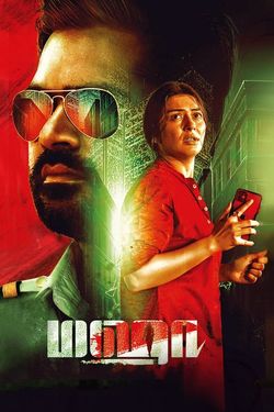 Maha (2022) WebRip Tamil 480p 720p 1080p Download - Watch Online