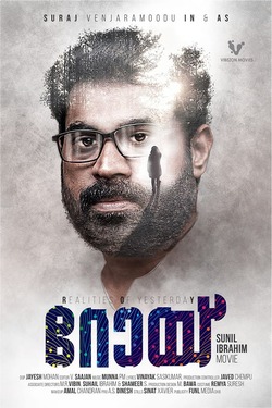 Roy (2022) WebDl Malayalam 480p 720p 1080p Download - Watch Online